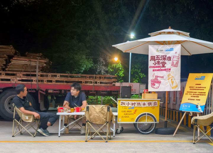 买桶泡面，附赠人间诗意！浙江1800余家易捷便利店上线“深夜小食堂”，温暖赶路人