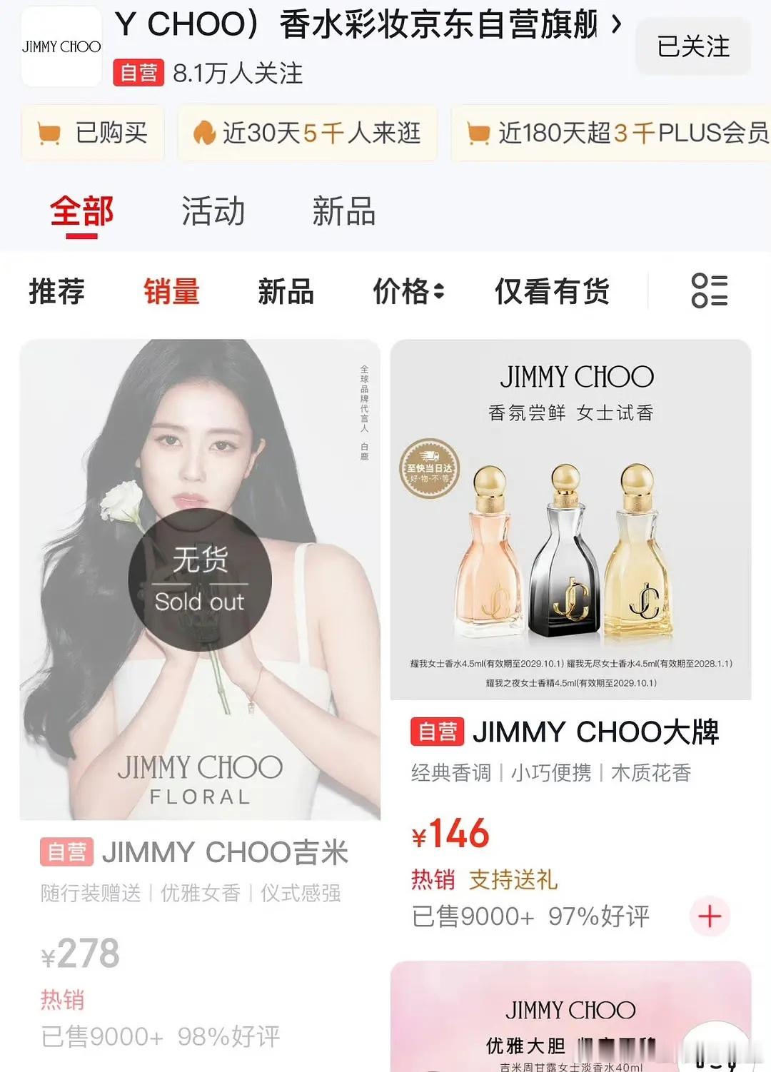 新粉真是越来越多了，氪金能力也是强的可怕 