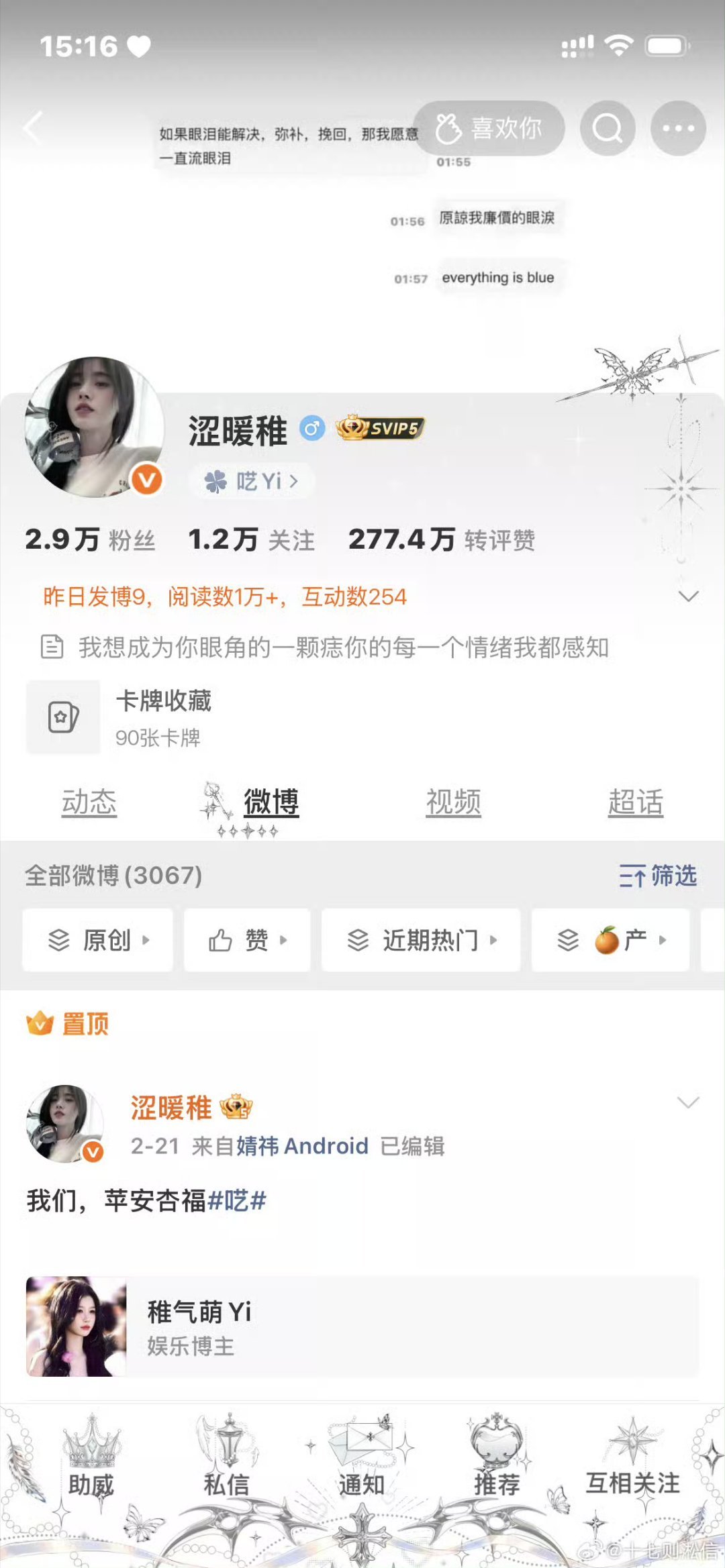晚上好 刷到k1 