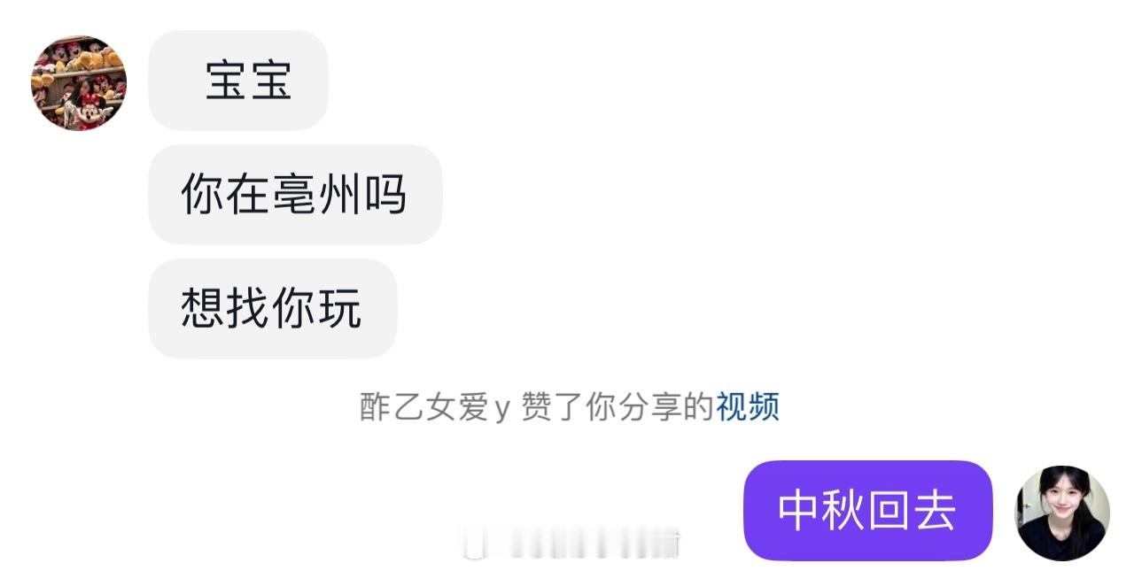 Ok我来一个分身术 ​​​