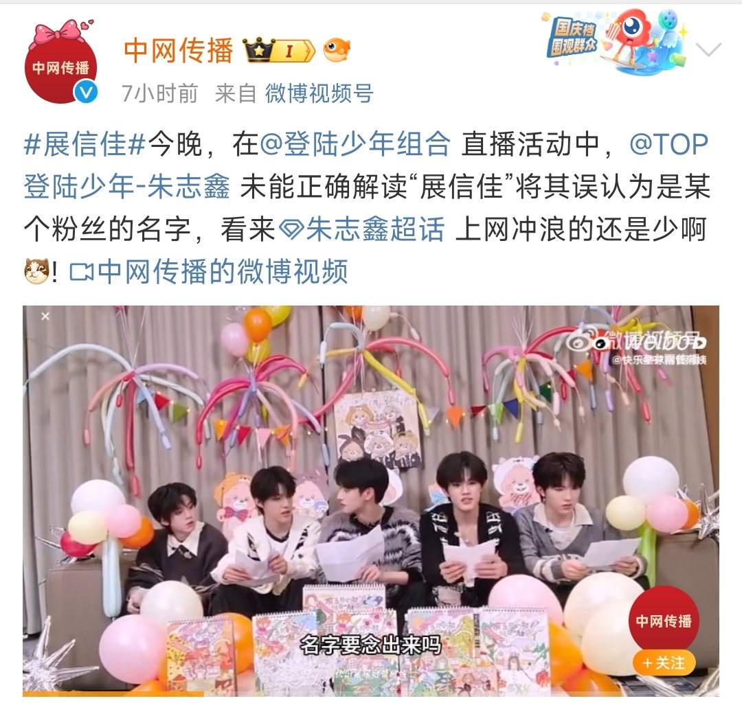 展信佳  展信佳属于问候语吧！相当于您好！ 