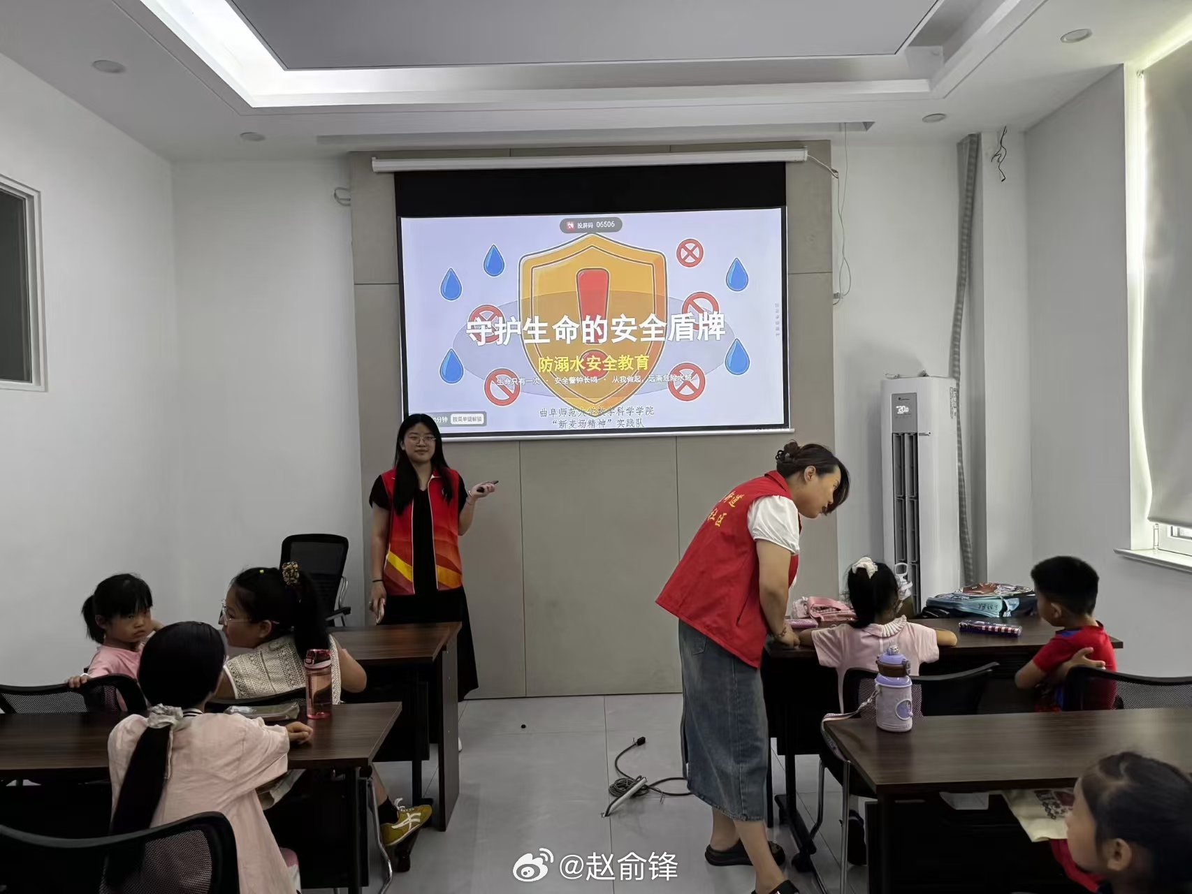 青春三下乡曲阜师范大学暑假社会实践 【筑牢安全防线，守护少年成长】盛夏时节，溺水