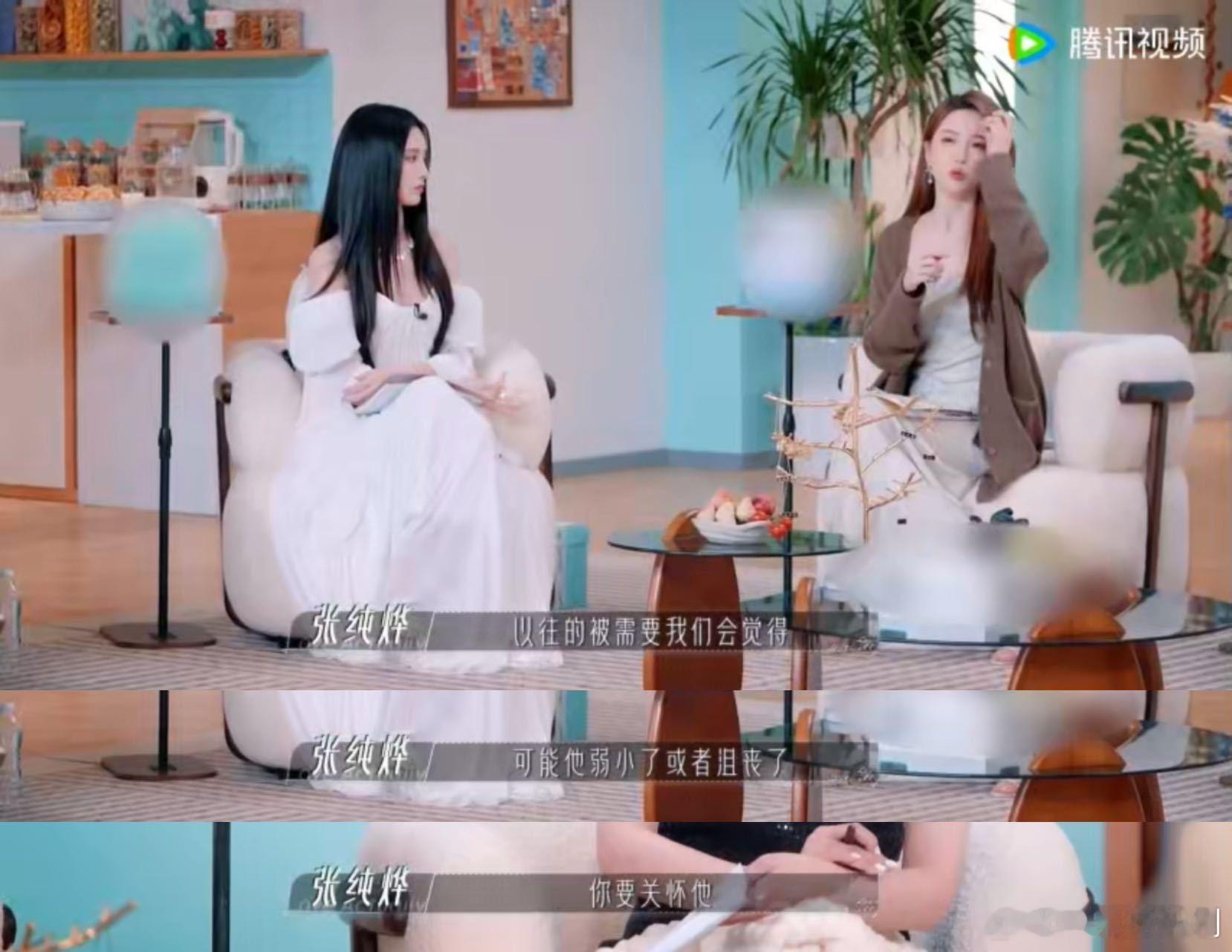 看完这段我真笑了！张纯烨的评价真的好符合徐艺洋和黄子韬的相处模式啊[允悲]她之前