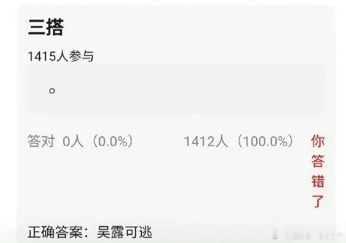 吴磊赵露思三搭会再次大爆吗  当时星汉灿烂热播吴露可逃的cp也火了 