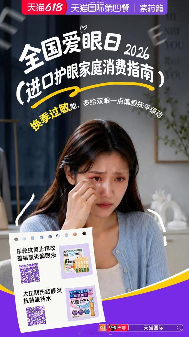 打工人对着屏幕熬到凌晨，游戏党盯着画面厮杀到天亮，备考党埋在题海里连眨眼睛都嫌浪