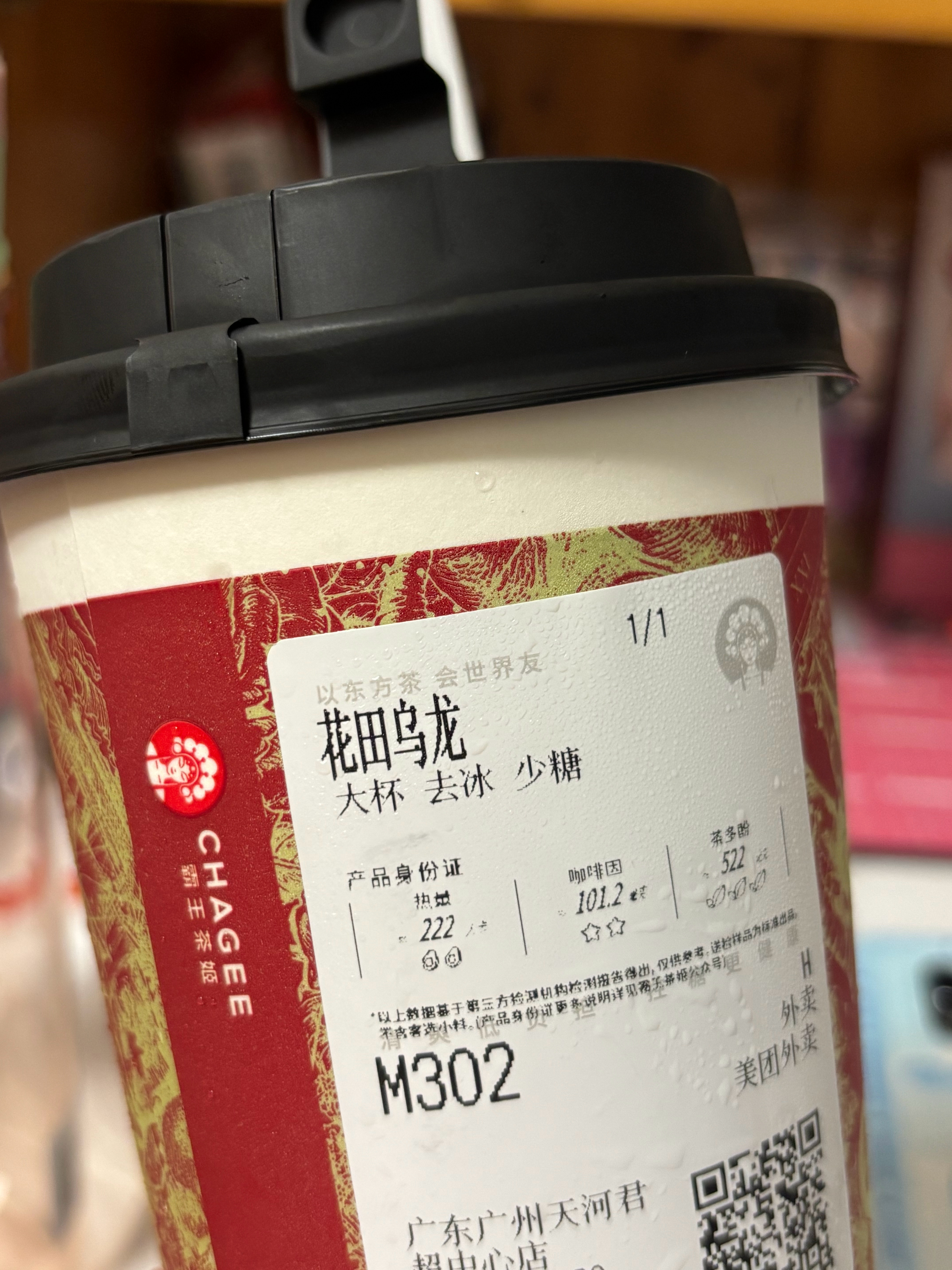 结婚 