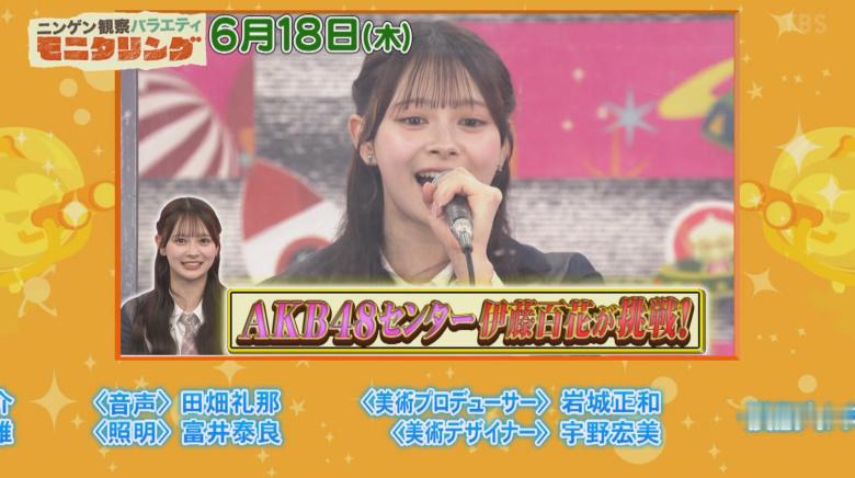 哇 6.18那期馍馍要在电视上唱歌 这不得疯了