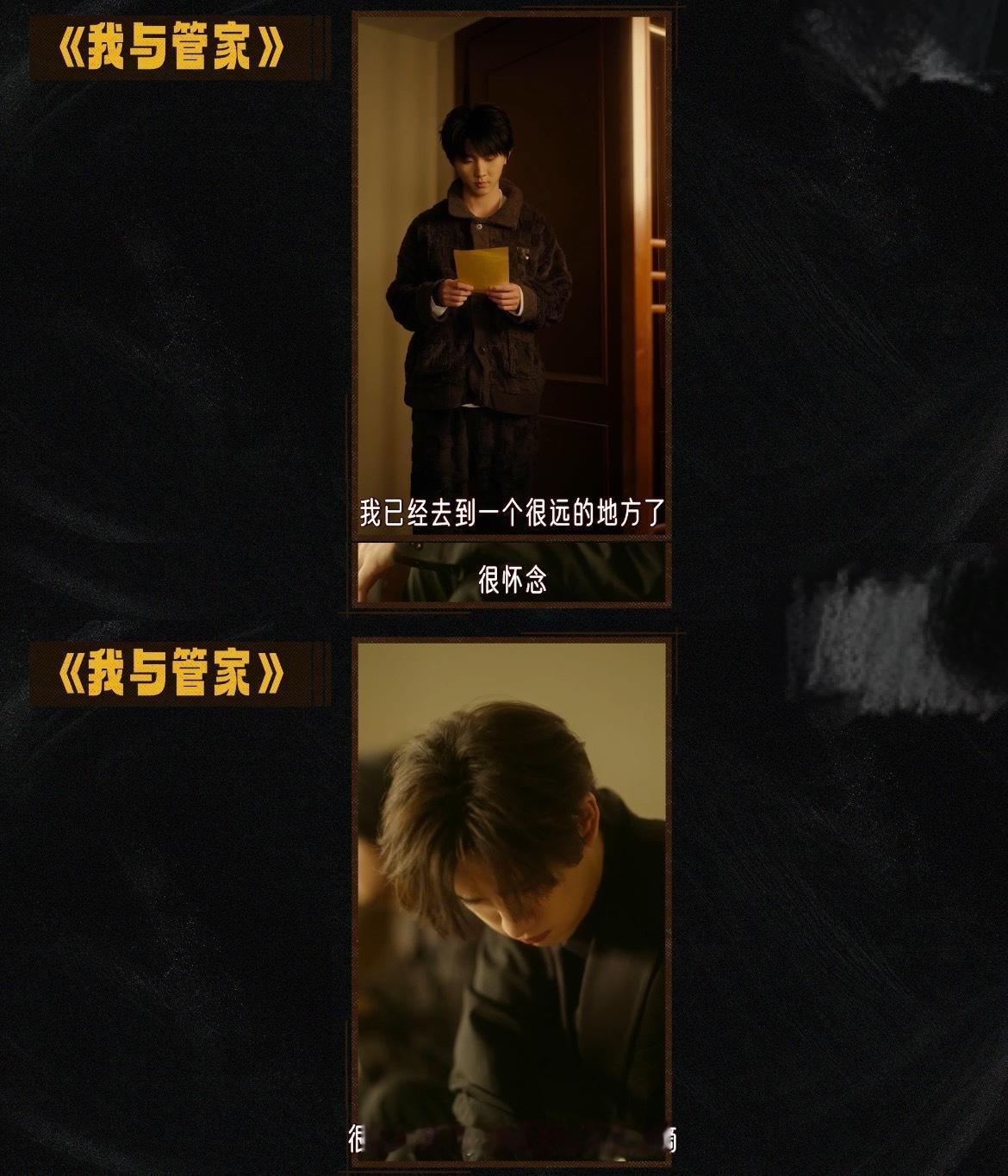马嘉祺丁程鑫被光所诱惑这是我的西游 救命！原来他俩才是取经路上的“光系大妖”，一