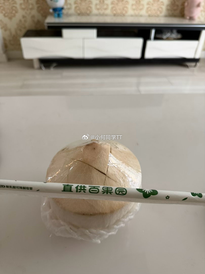 这个椰子是我给小公主们买水果吃的时候店家公主送的，帮我切水果切着切着突然一刀把椰