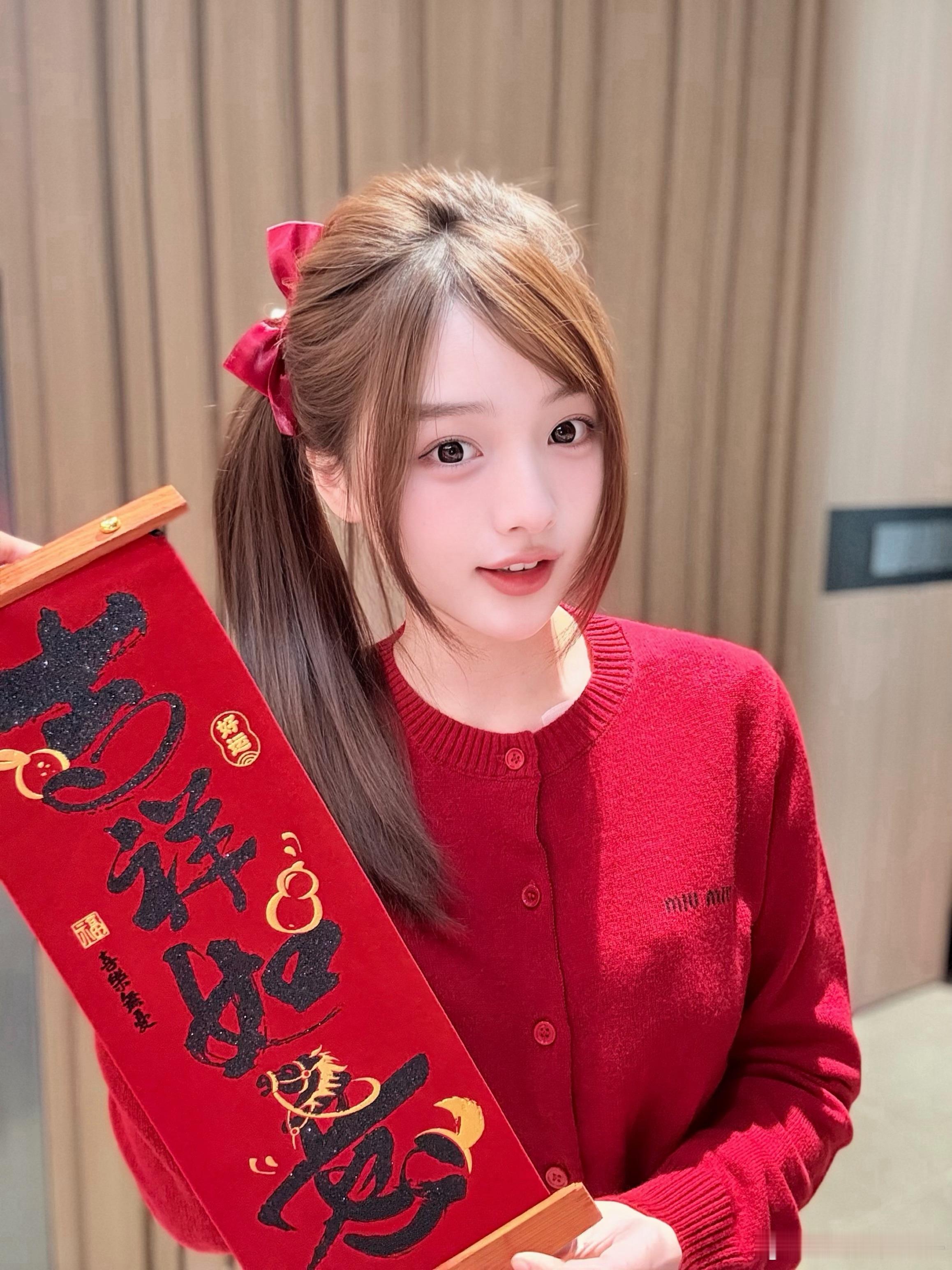 福启新岁 順遂平安  ,,>᎑<,, 