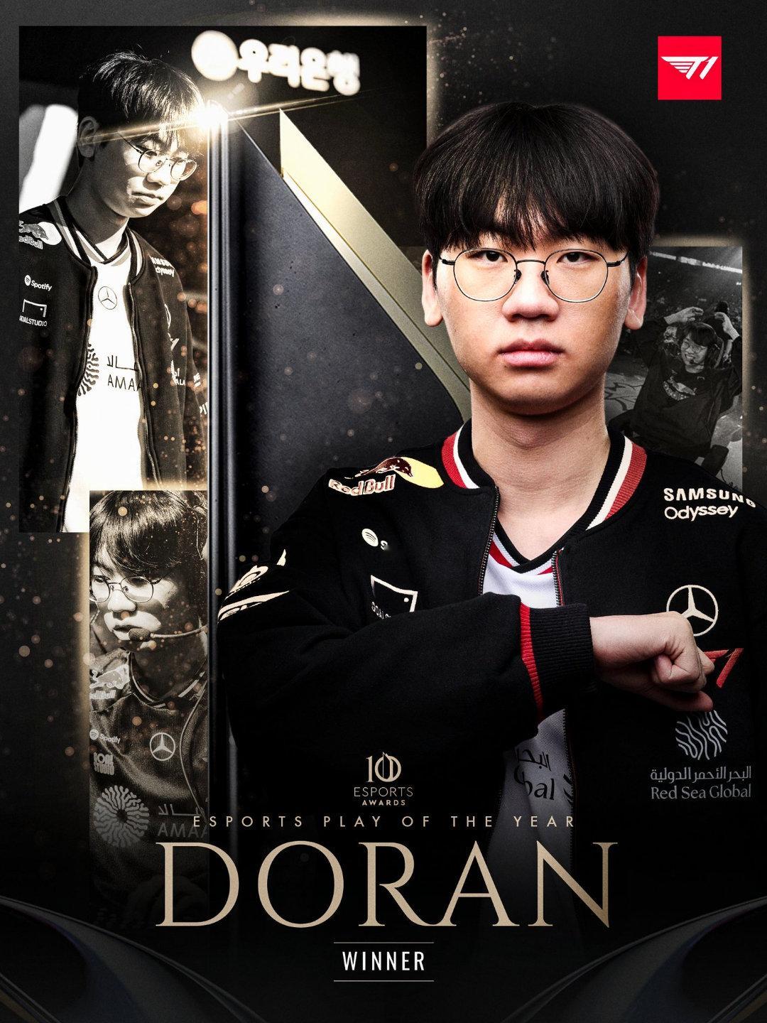 Esports Award年度最佳电竞高光时刻得主：T1.Doran