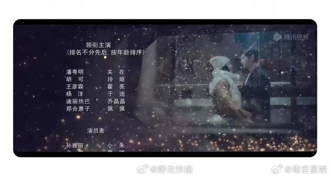 你是我的荣耀六人平番你是我的荣耀第一个平番剧 当年你是我的荣耀六人平番 