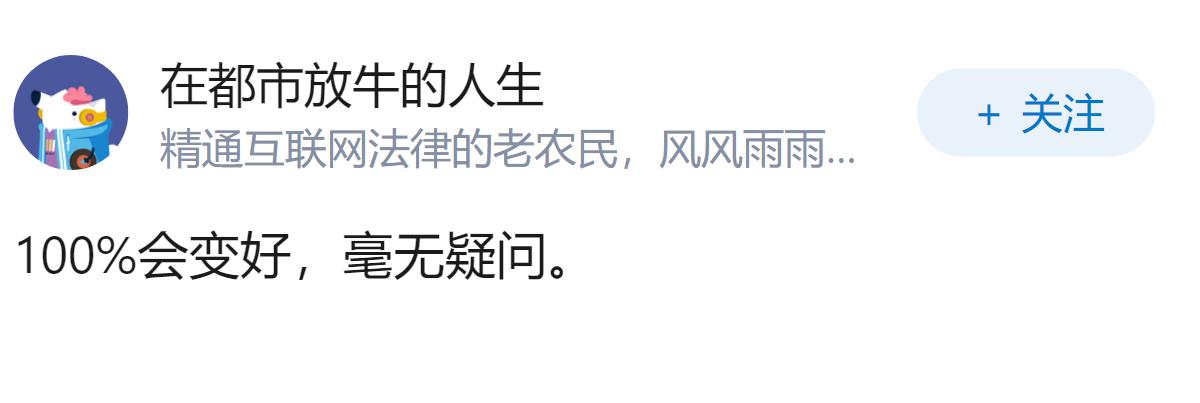 假如我们有一天我们战胜了美国，我们的生活是会变好还是变坏呢？