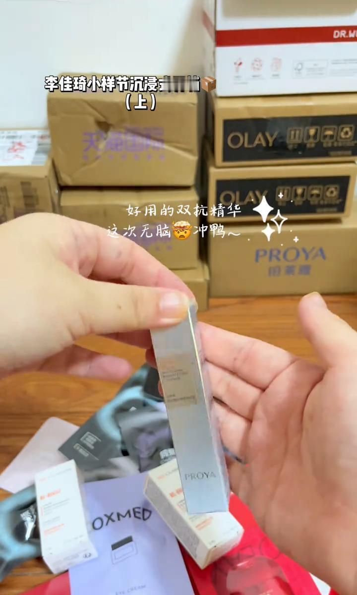 小样、新套路，别再以为自己占了便宜。
七毫升精华，不是试用装，是品牌给你发的“会