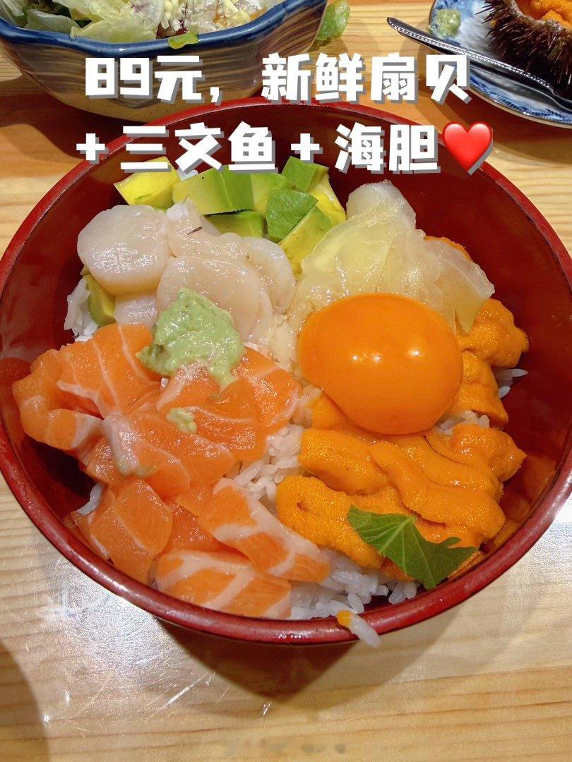 大连吃了评论区姐妹推荐的日料海胆三文鱼饭很好吃，哈哈哈感觉最近在吃海胆全家~胖胖