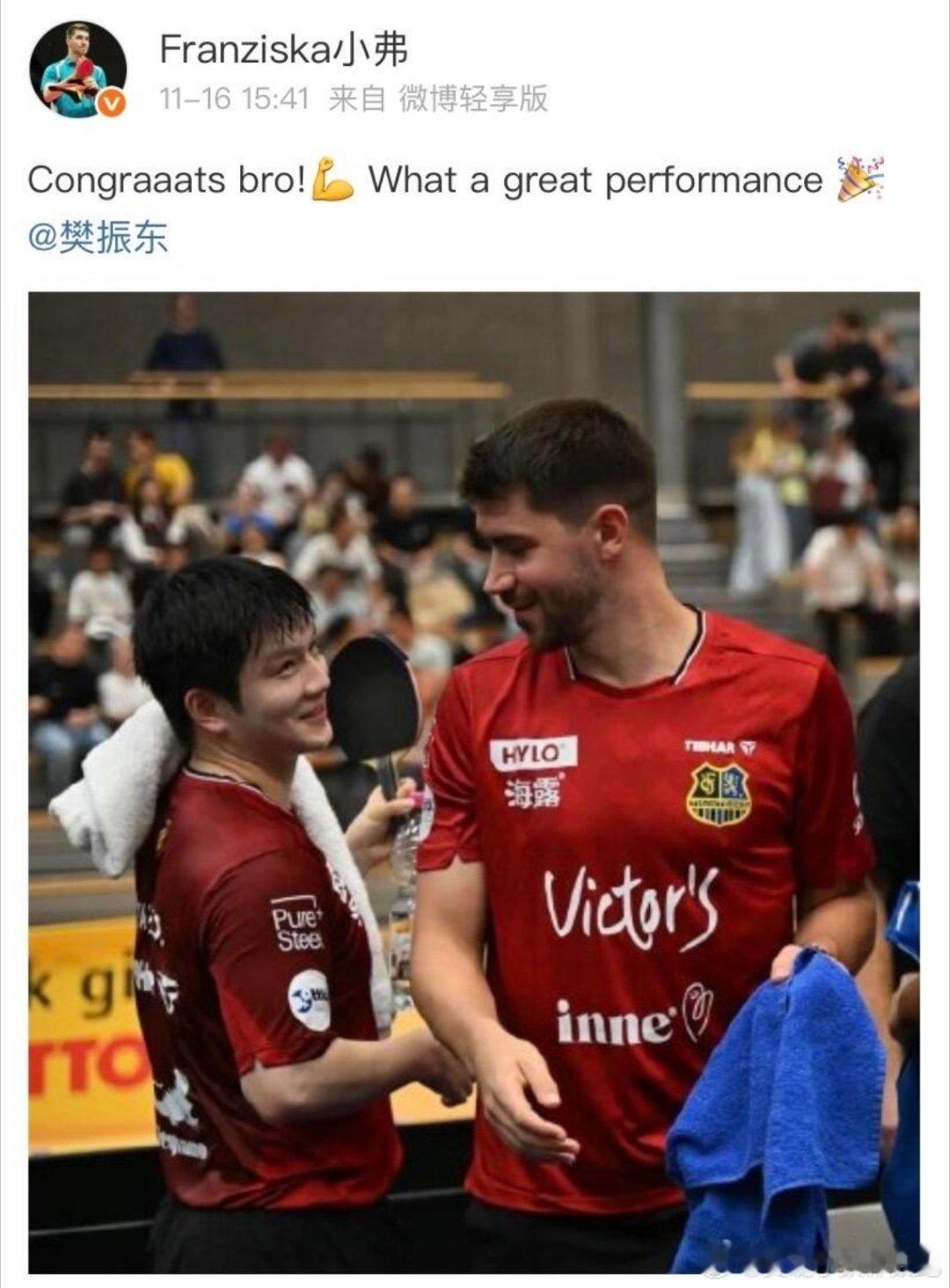 弗朗西斯卡祝贺樊振东！暖心的小弗对队长 