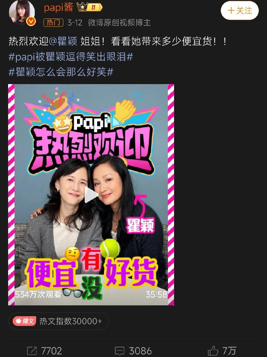 章泽天应该不羡慕陈都灵，本来她对娱乐圈也没兴趣，不然不会拒绝张艺谋的电影邀约。