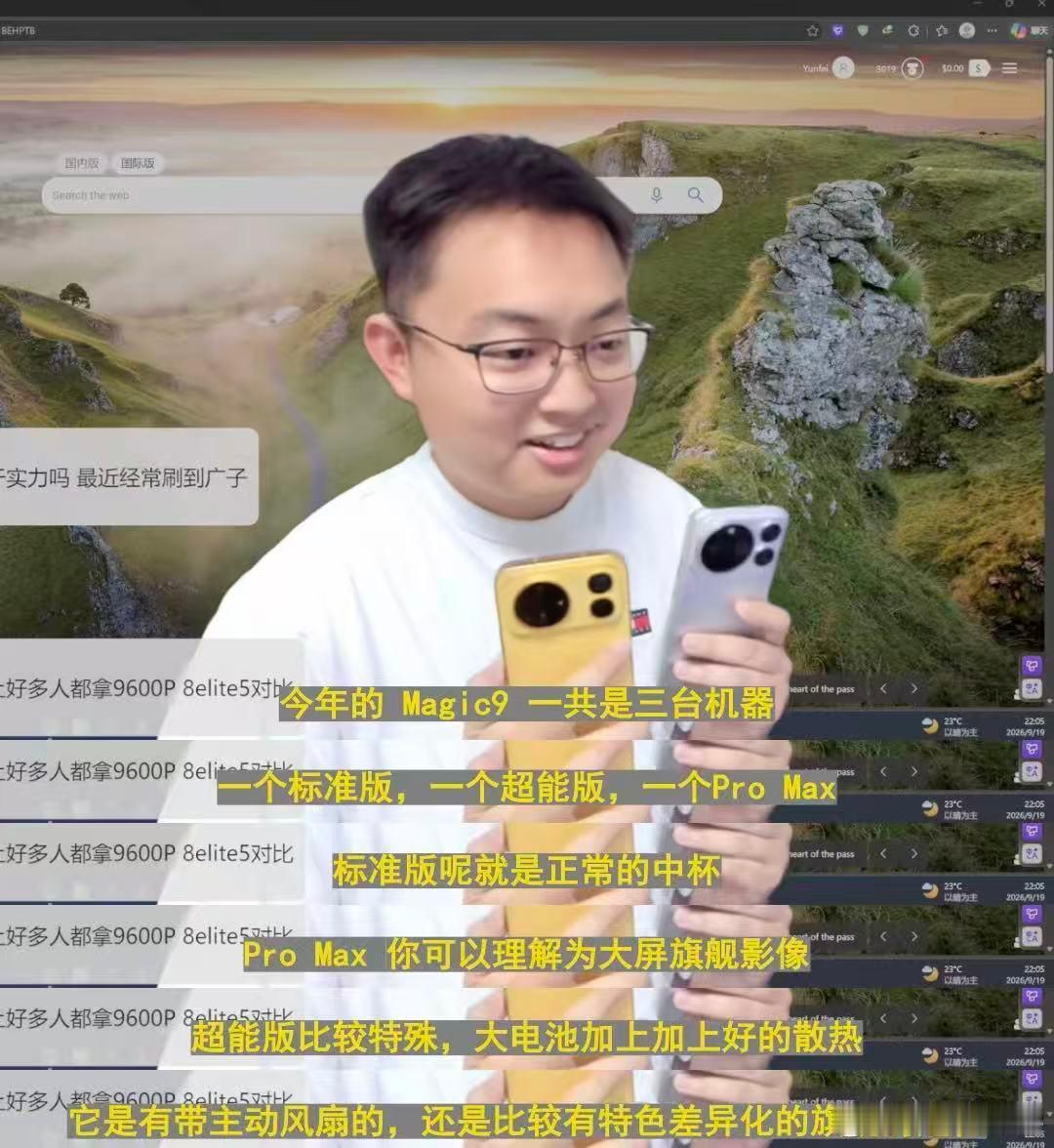 为什么新机定价越来越让人纠结？成本上涨是绕不开的现实。芯片内存价格走高，旗舰想要