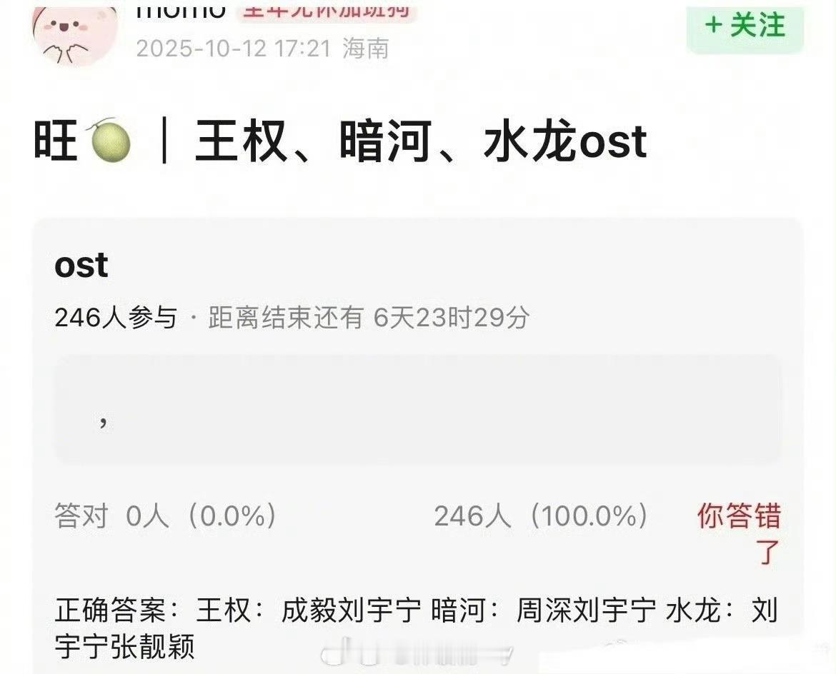 🍉三部待播剧ost阵容王权（天地剑心）：成毅、刘宇宁暗河传：周深、刘宇宁水龙吟