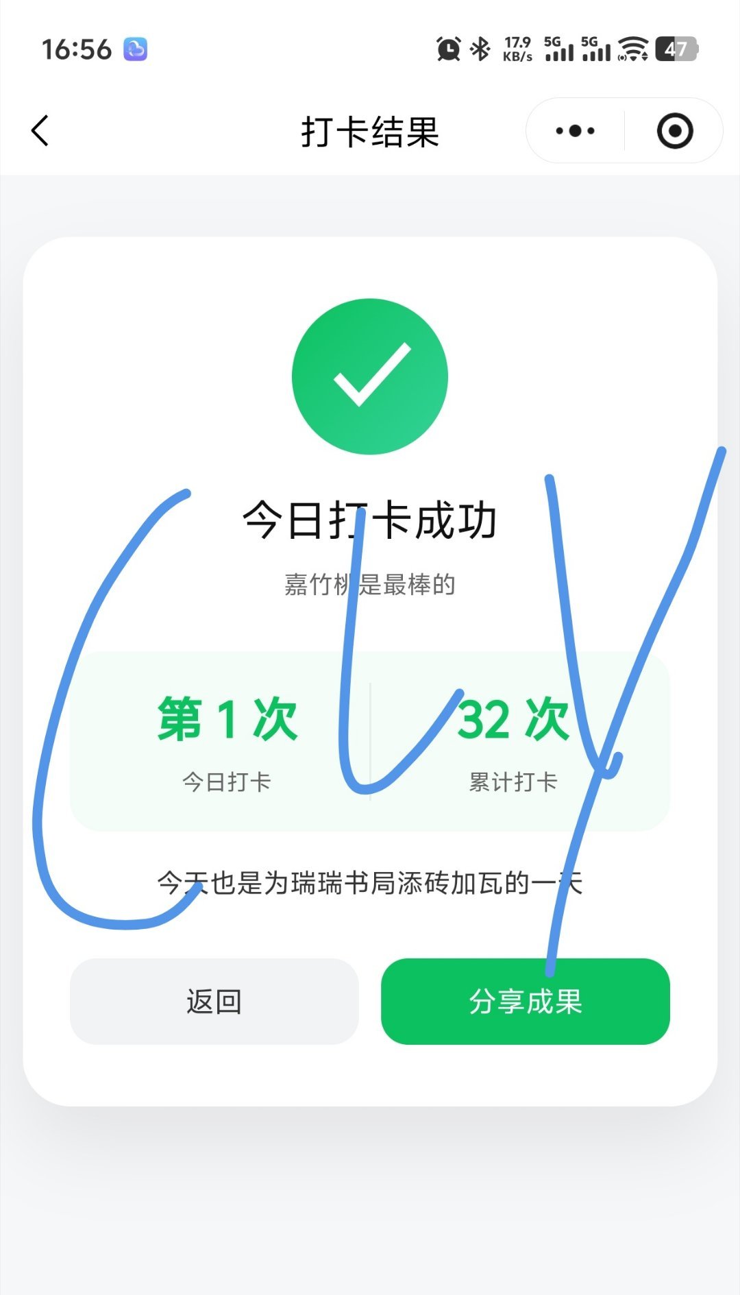 积分打卡第三十二天  专栏 · 积分打卡