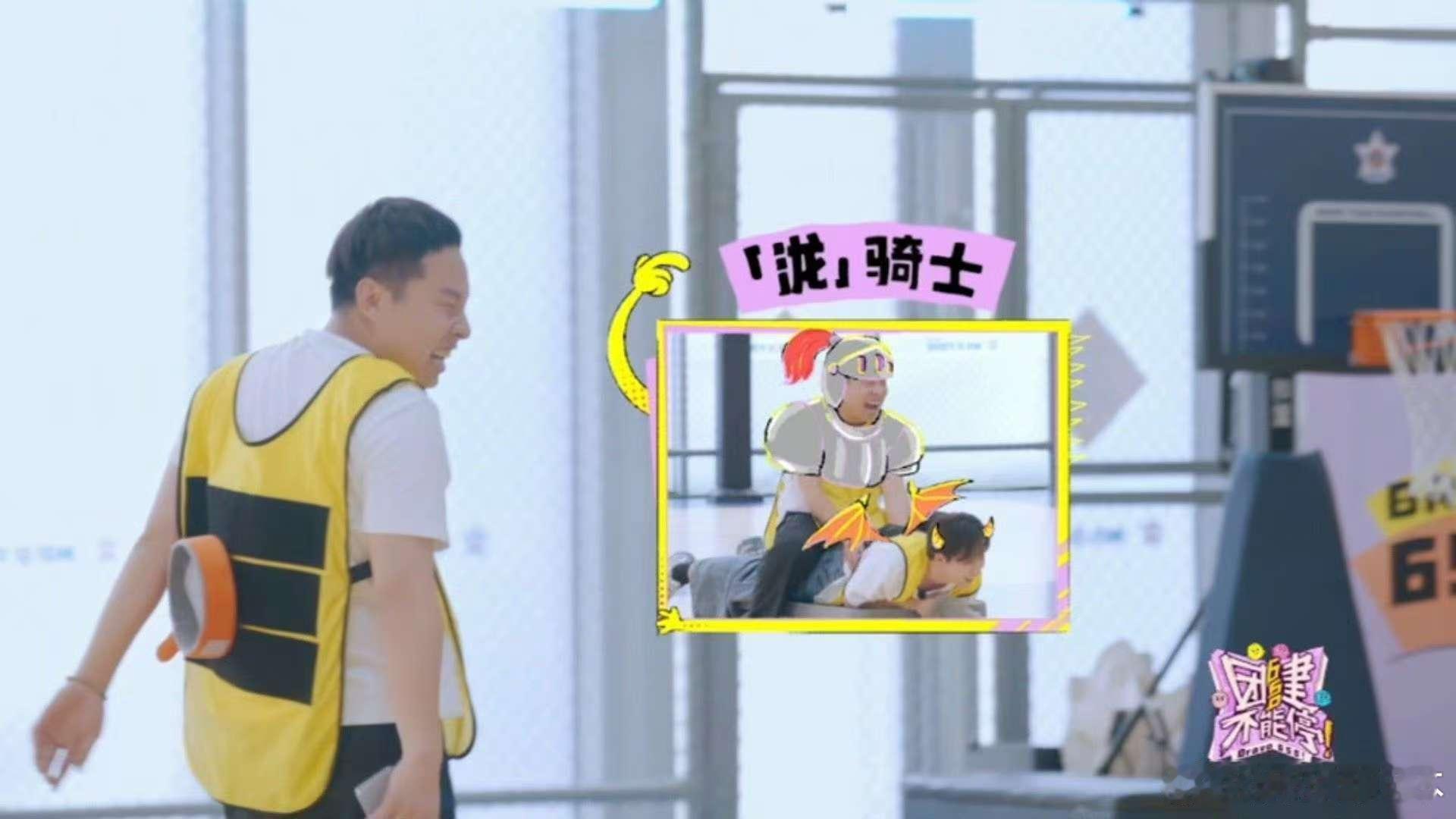 徐志胜泷骑士  看呐，徐志胜把板车玩出了花儿，和毛豆“开火车”只是前奏，后面自嗨