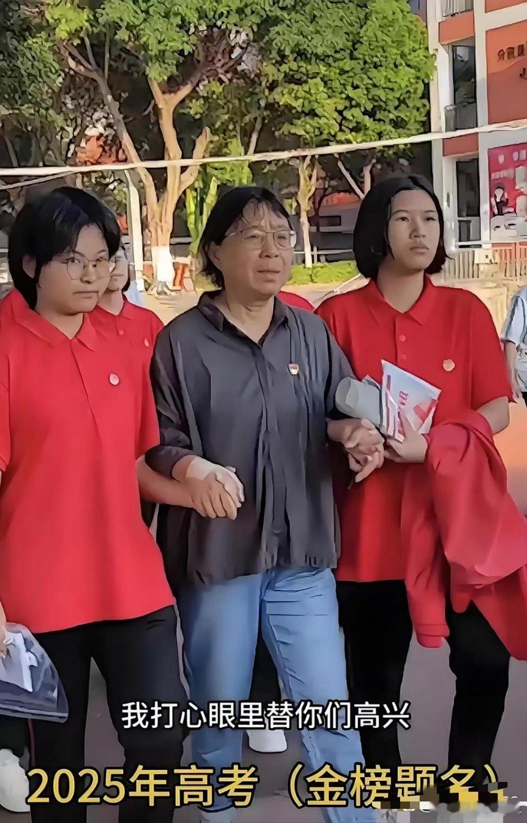 张桂梅又火出圈啦！2025年高考成绩一放榜，她带领的云南华坪女子高级中学可太牛掰