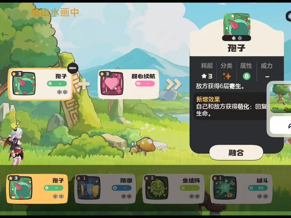 最近有段时间没玩，得赶赛季进度了。[捂嘴哭] 洛克王国S3进度条还剩多少 ​​​