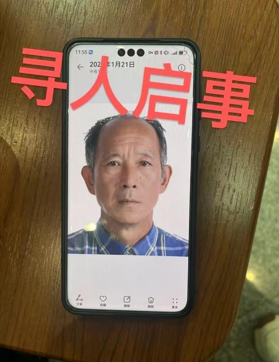 别划走了帮帮老人回家吧
声明一下是帮忙转发的
寻人启事寻人启事
徐谷良，男，63