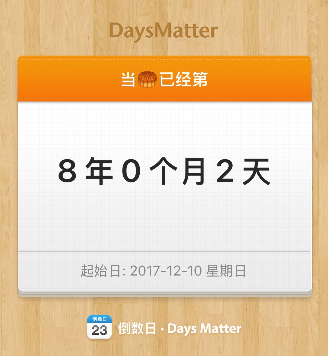 你moon好呀 爱，很简单