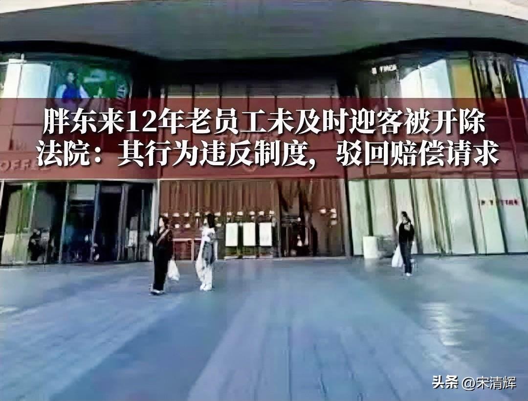 网传奔驰裁员补偿N+11 给国内企业做出了榜样，值得华为、小米、胖东来等企业学习