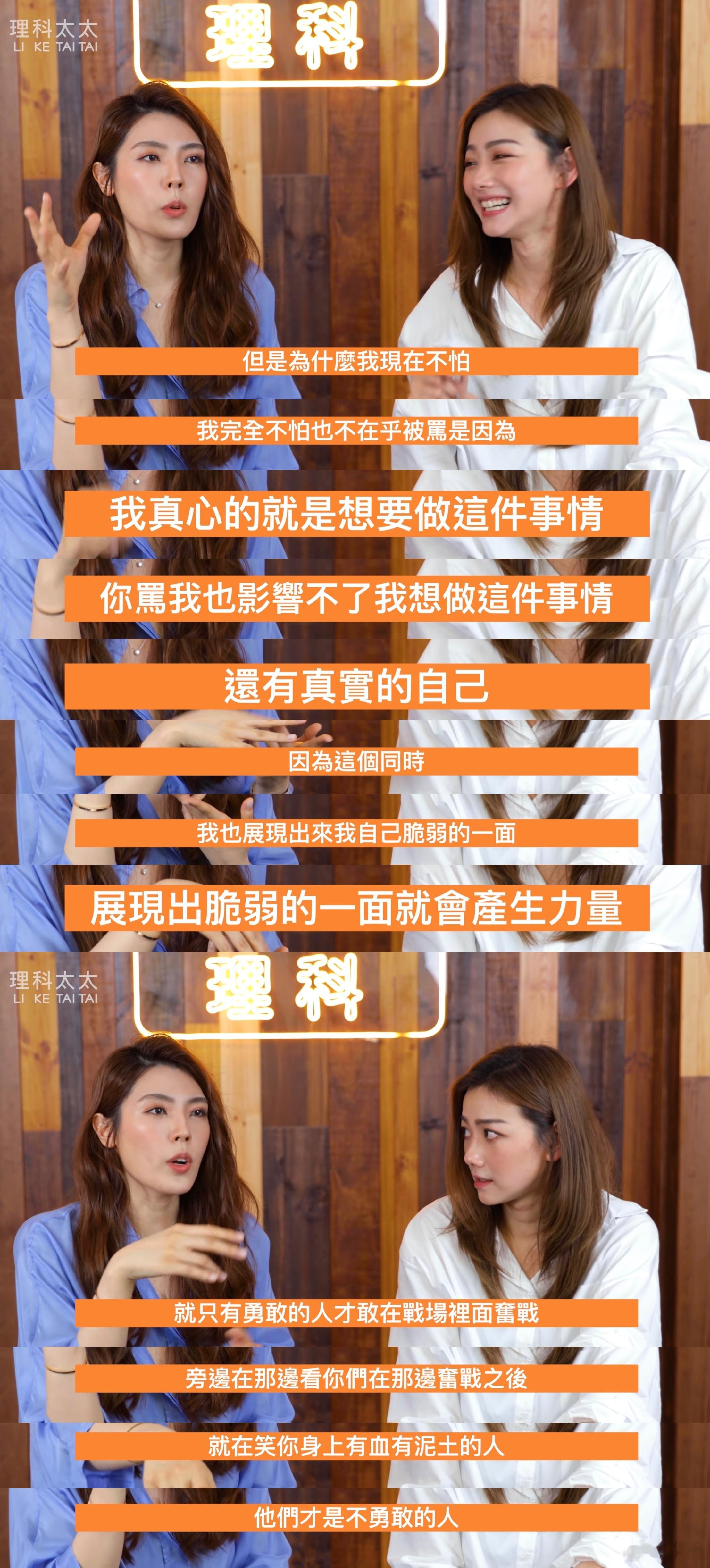 笑你在战场上沾满泥土的人，他们才是不勇敢的人。 ​​​
