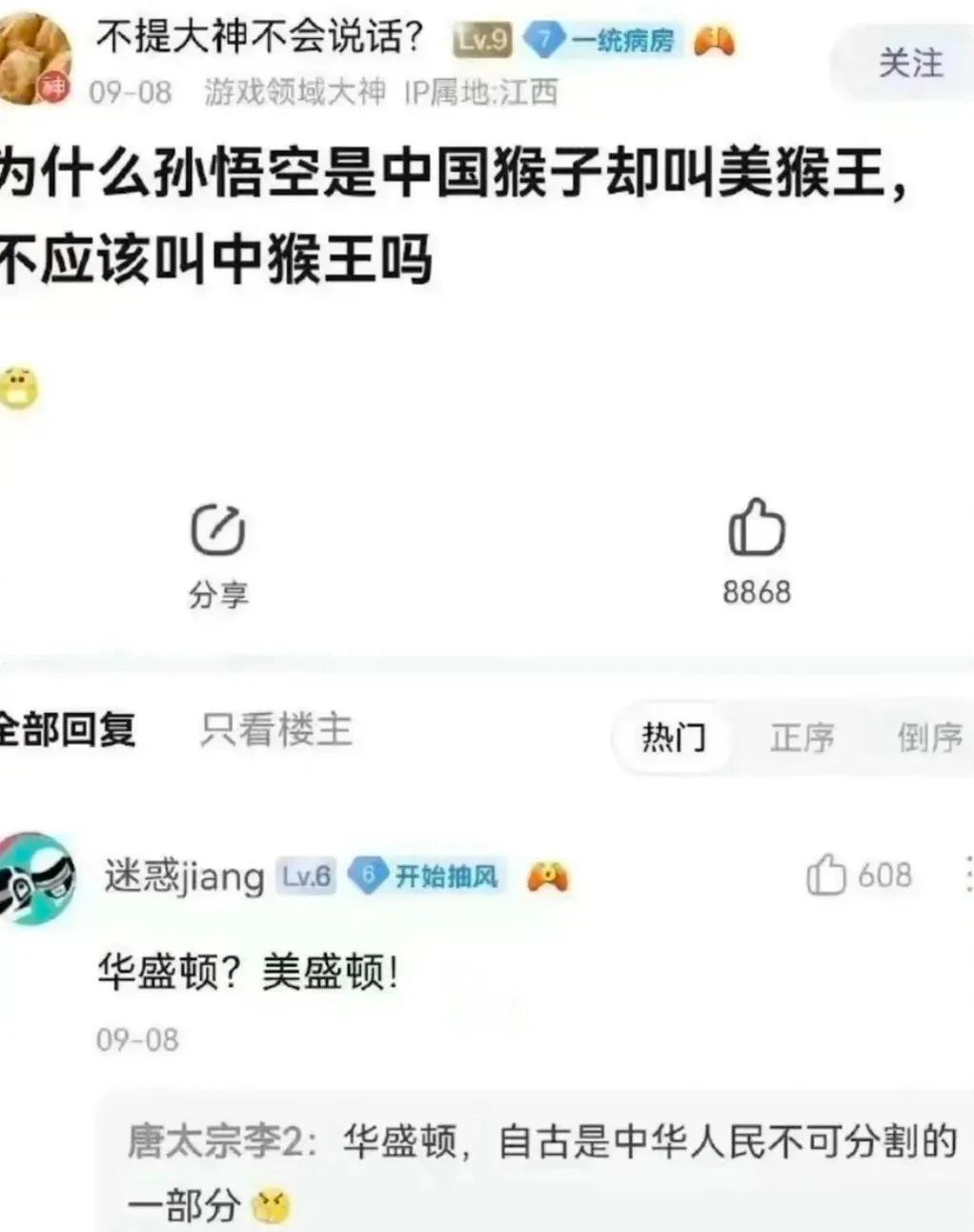 #秋日生活记录#原来游戏领域的大神才是真大神