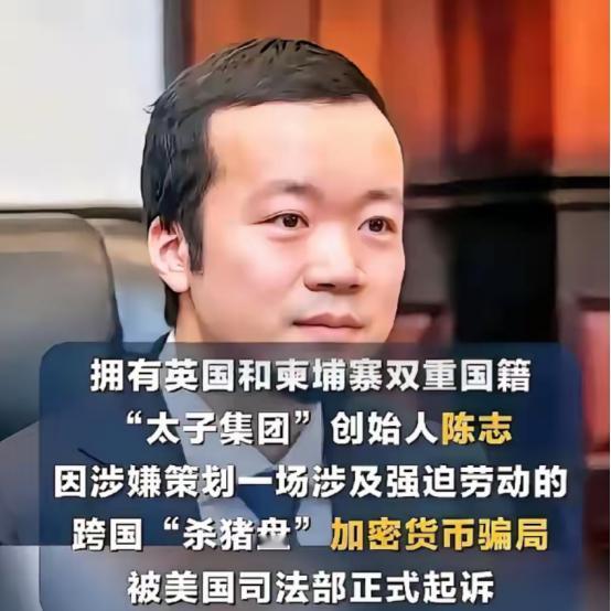 杀了个韩国人，骗了过去两个英国人，结果捅了马蜂窝，美英韩出手，电信园区解散，众喽
