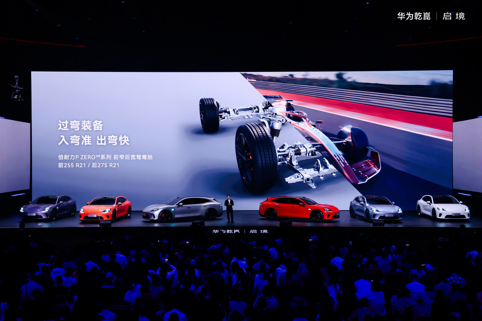 华为广汽跨界合作打造启境品牌 “境”字辈的车型陆续亮相了除了启境，这个月还有华境