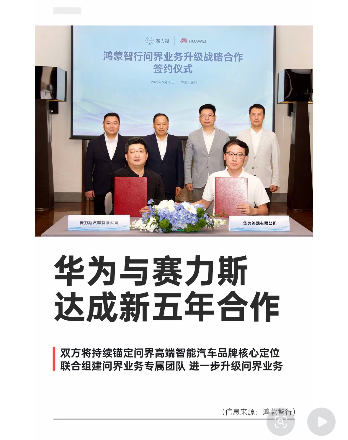 要拉涨停了？[疑问] ​​​