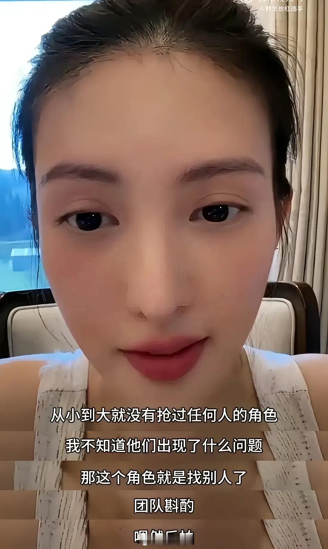 金晨在直播中针对有关她在《庆余年》中饰演的叶灵儿是“抢别人角色”这一说法作出了回