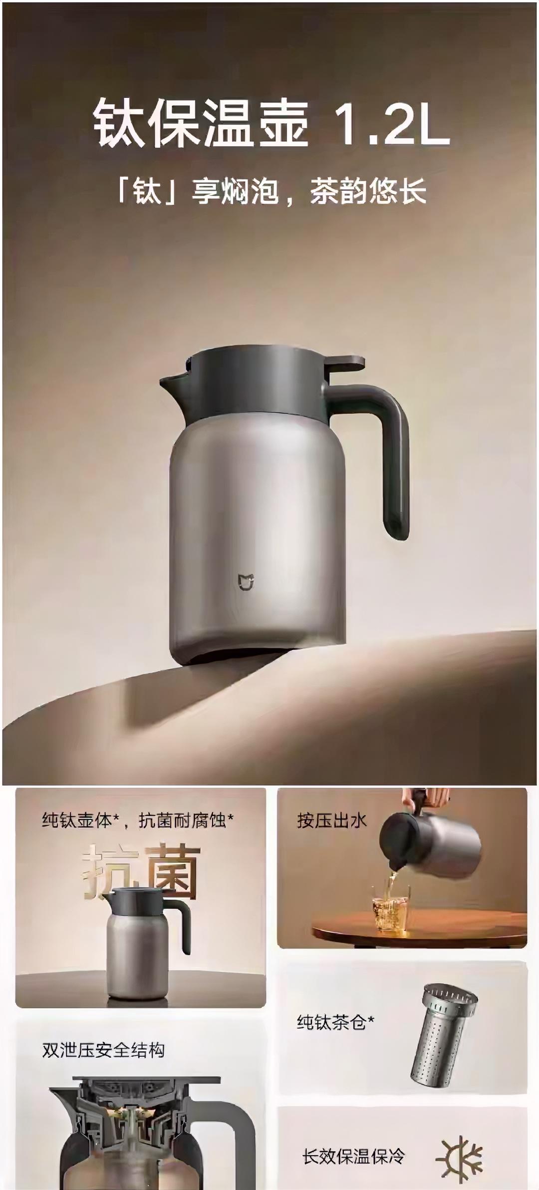 369块。

一个保温杯。

第一反应是小米飘了，第二反应是我可能有点跟不上时代