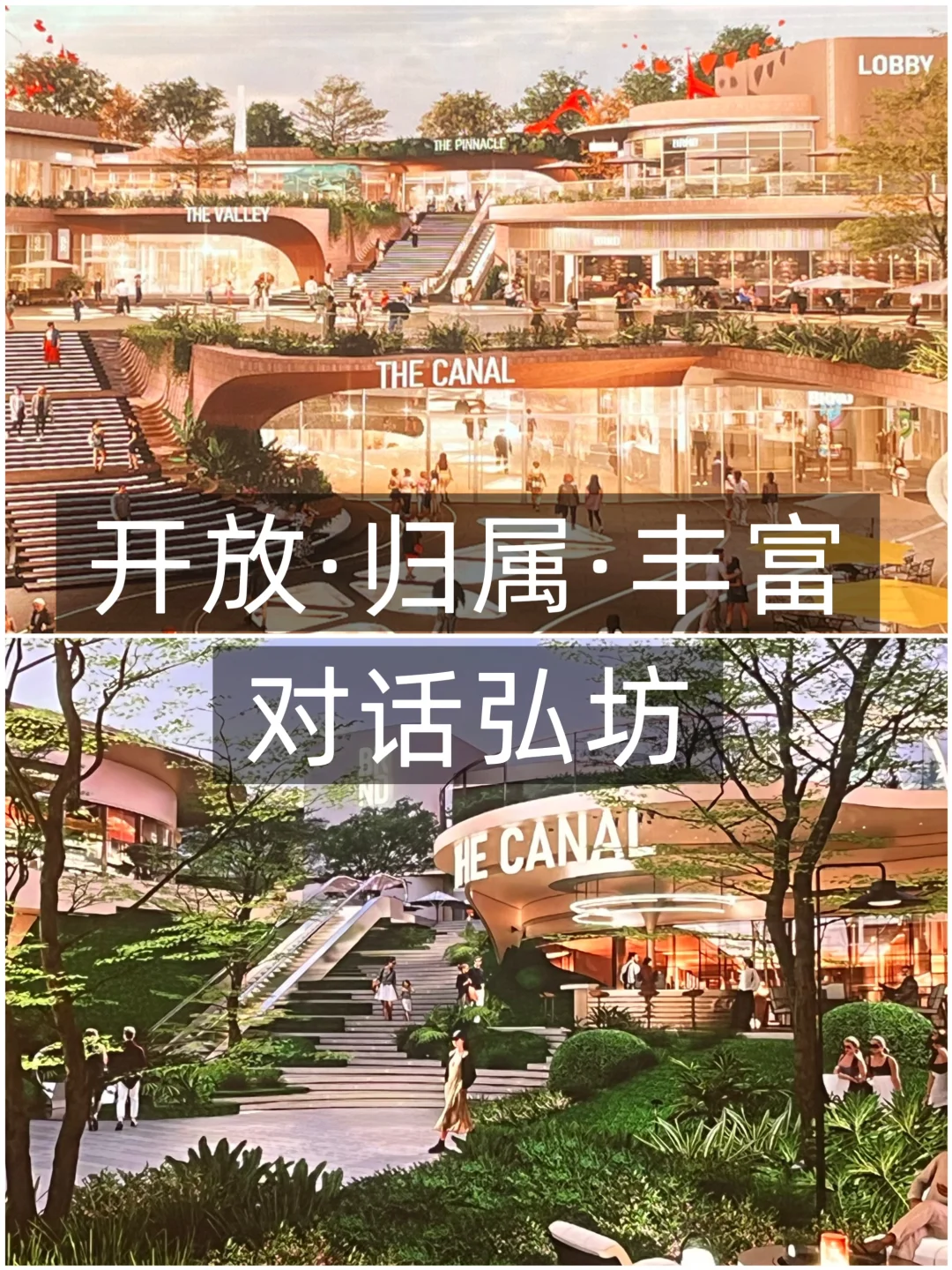对话弘坊释放哪些信号？3️⃣大亮点3️⃣大担忧
