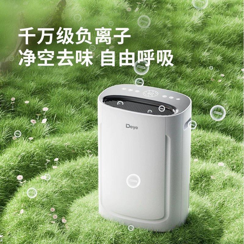 德业除湿机家用轻音别墅地下室智能空气净化干衣干燥抽湿器U20Air 德业除湿机家