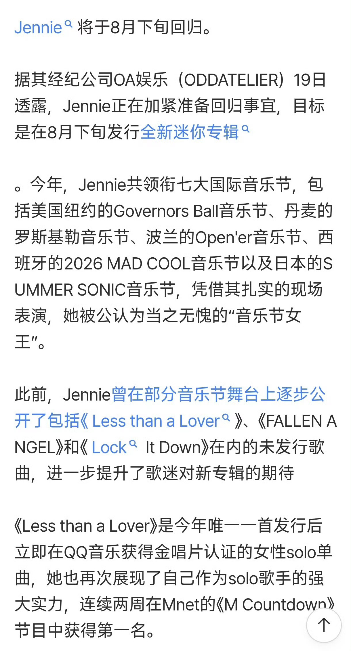 Jennie将8月下旬回归 Jennie将于8月下旬回归！据其经纪公司OA娱乐1