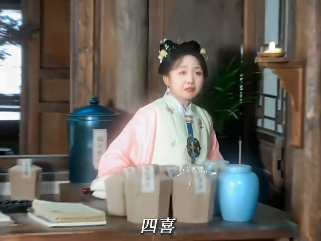 芬芳喜事太好看了，辣目洋子李嘉琦和任豪太般配了哈哈😃 ​​​
