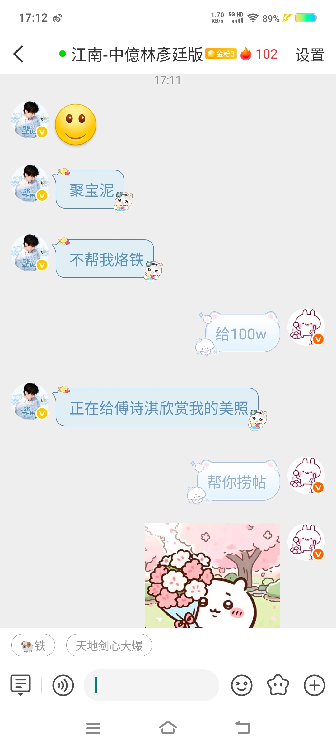 1000w 涨价了哦