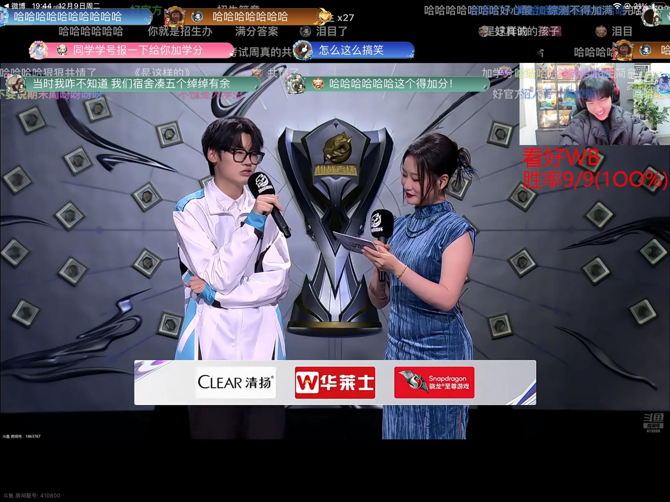 吗呀大学生果然一发言就跟做pre一样