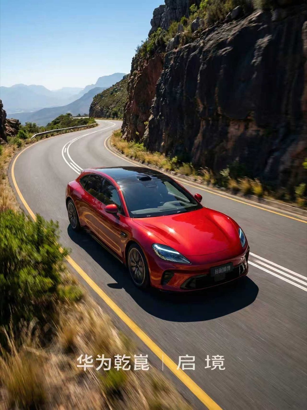 启境首款猎装轿跑谍照曝光    现在的智能汽车是越来越智能，而更加有特色的也迎来