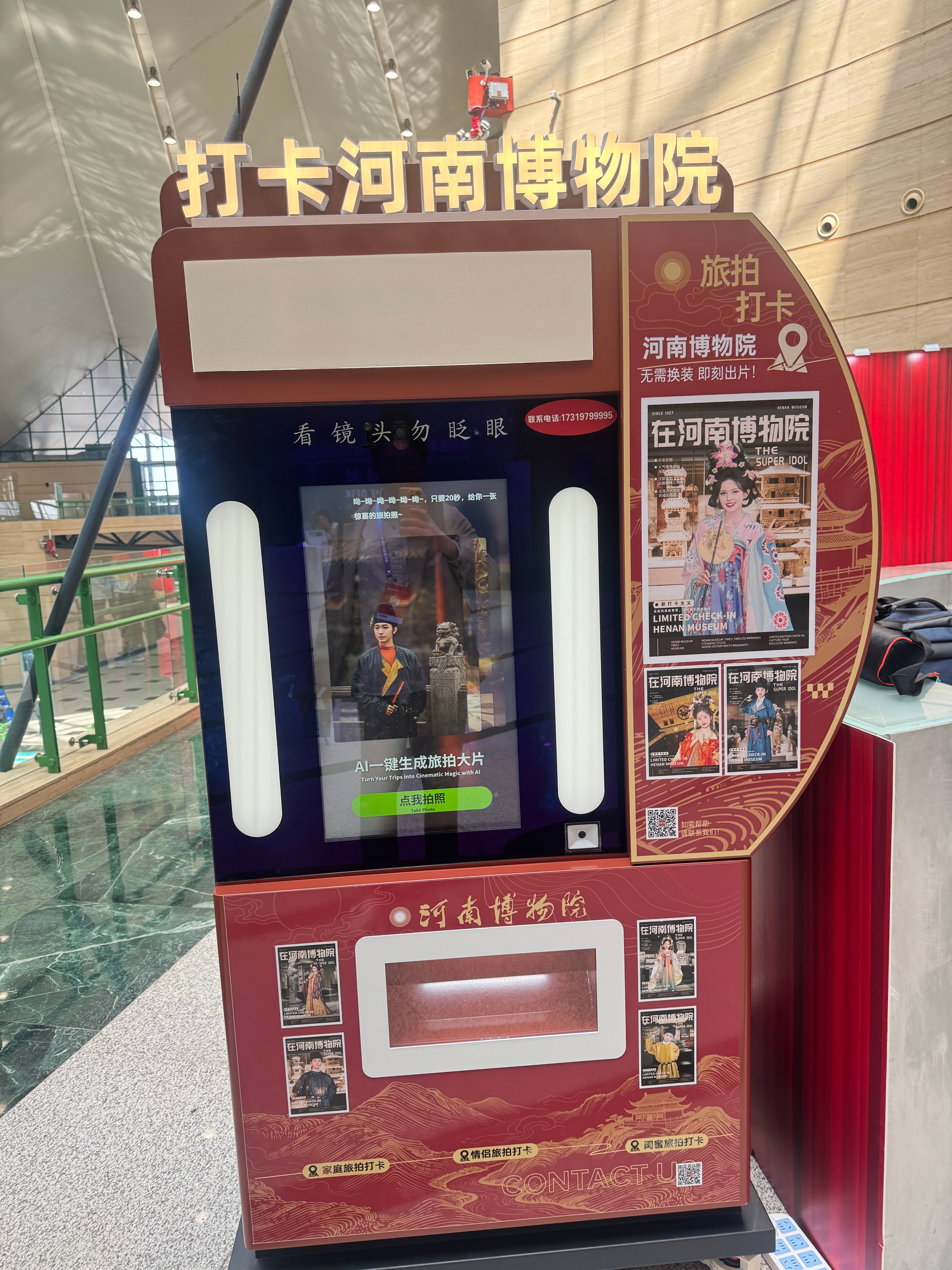 有了AI，照相馆的生意也难了。 