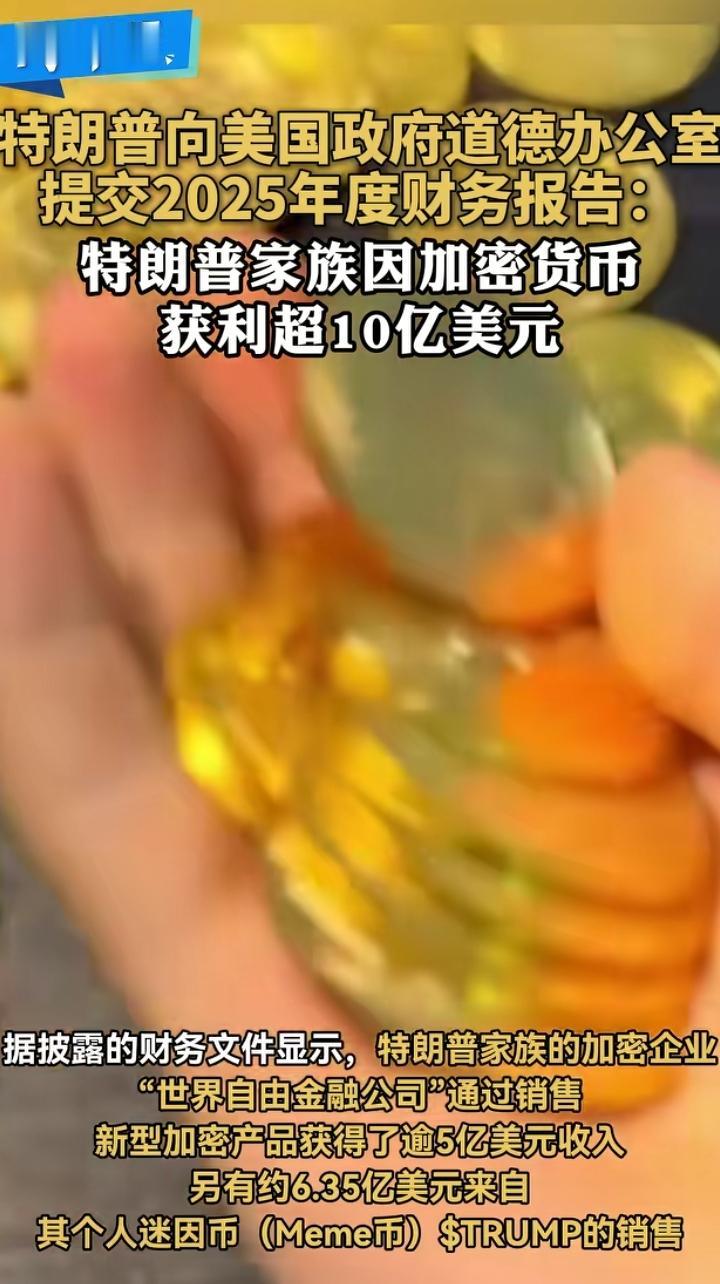 以前我总想不明白，川普为什么冒着被民主党司法追杀蹲大牢的风险也要竞选第二任期。现