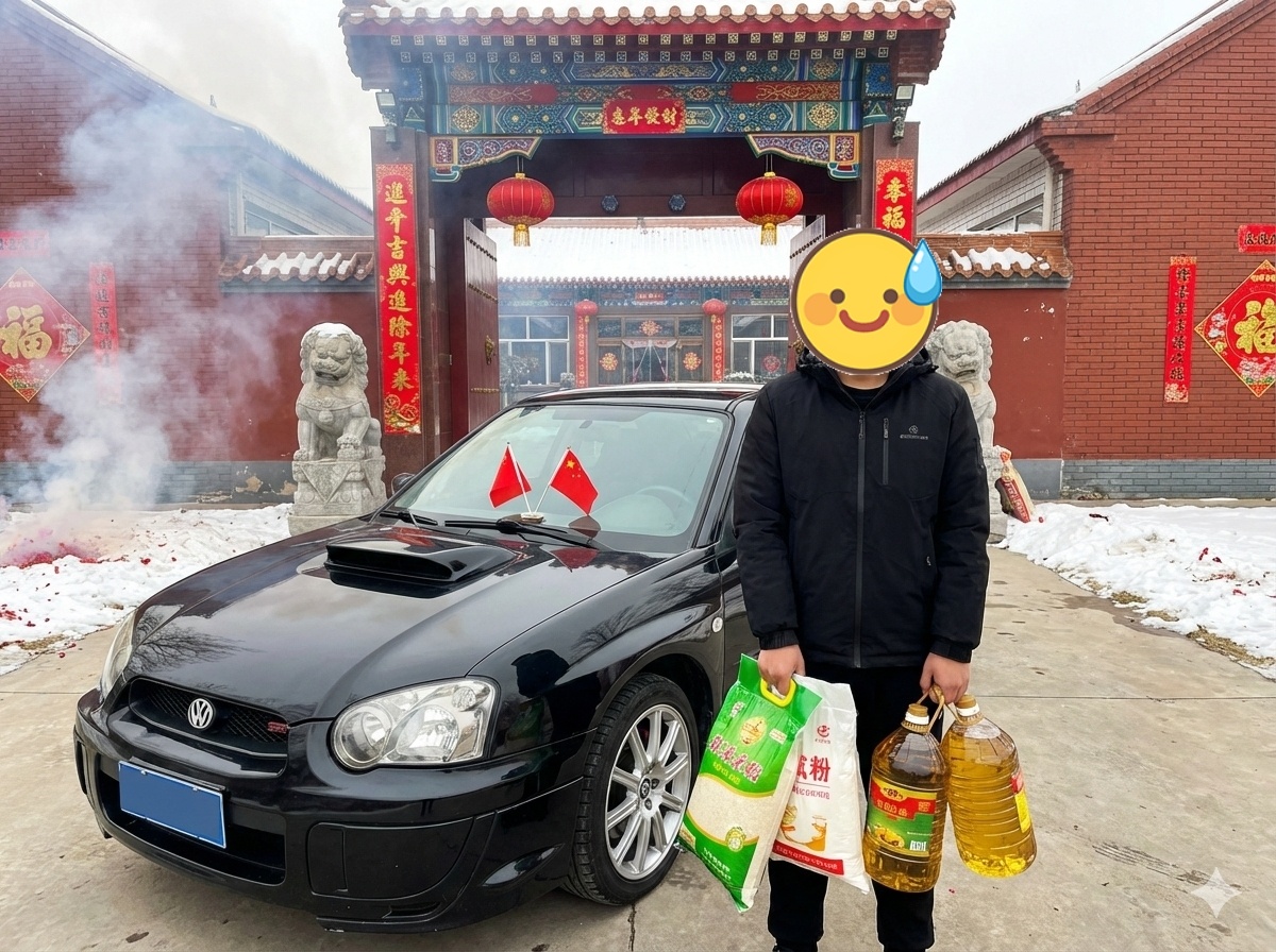 山东斯巴鲁车主回家过年现状be like当代人过年回家现状