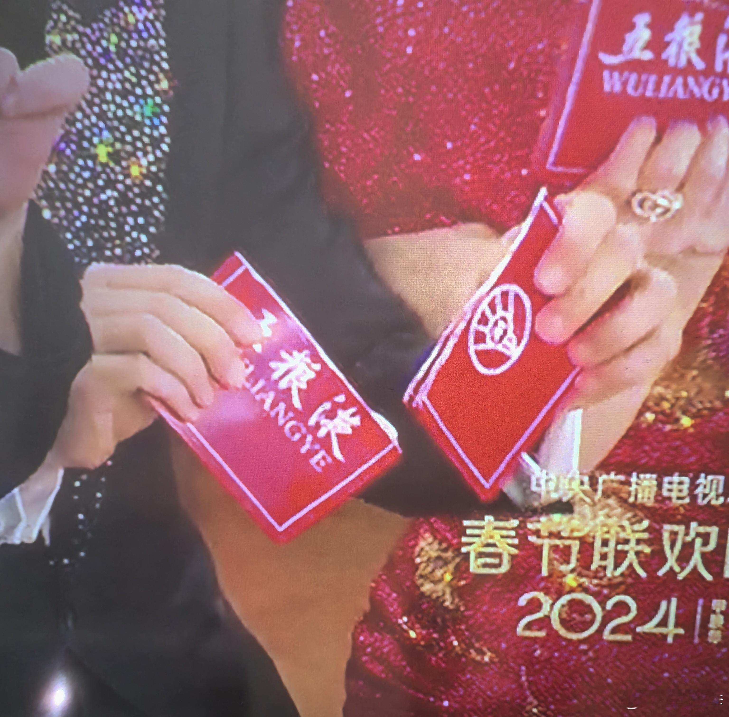 五粮液的广告牛了，字儿撕都没撕坏！ ​​​