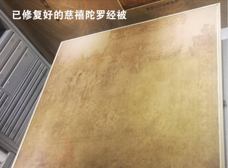 2005年，一件旧袈裟在北京拍卖，却无人问津，一男子觉得蹊跷，花9万买下。回家后