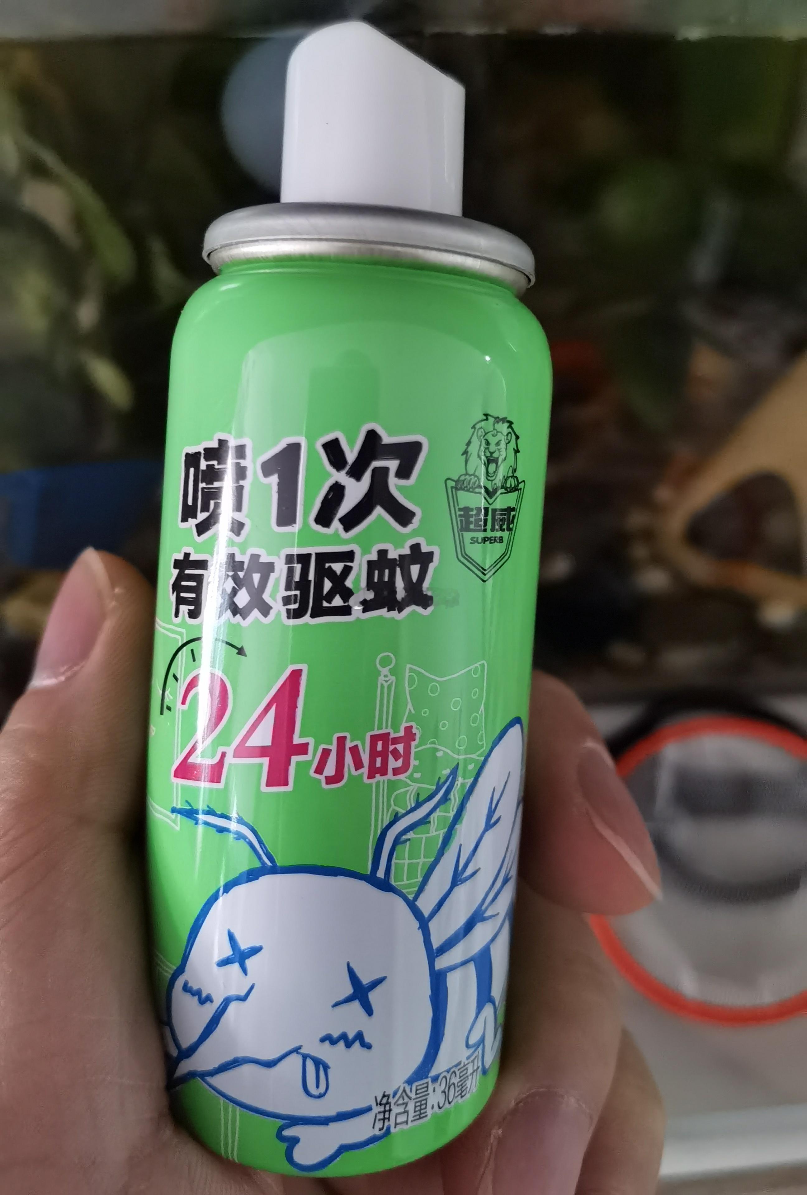 买了这种小瓶装的长效驱蚊剂，户外出去带着挺好的。户外 ​​​
